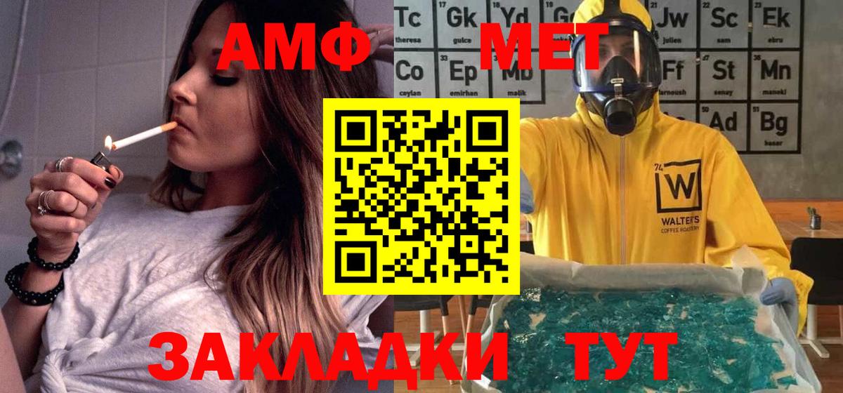 Амфетамин 97% Йошкар-Ола