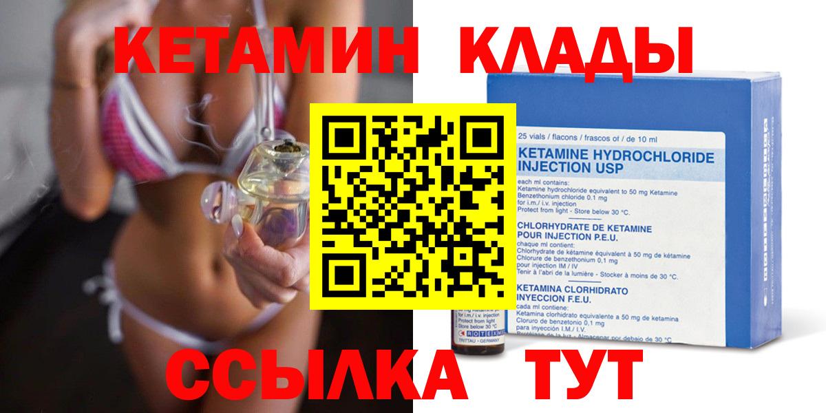 Йошкар-Ола  мега   Вход с VPN  мориарти какой сайт  КЕТАМИН ketamine 