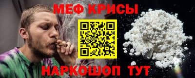 скорость Краснокаменск