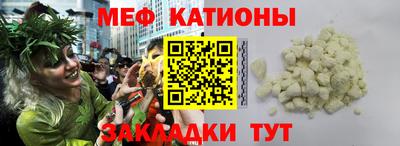 гашишное масло Краснознаменск