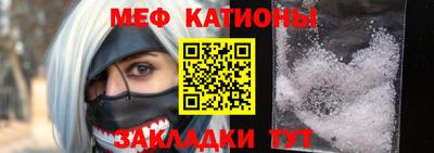 МДМА Краснодар