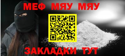 МДМА Краснодар