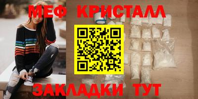 гашишное масло Краснознаменск
