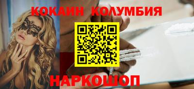 МДМА Краснодар
