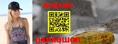 МДМА Краснодар