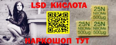 гашишное масло Краснознаменск