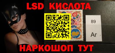 МДМА Краснодар