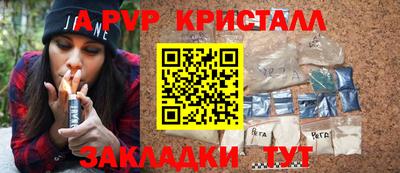 скорость Краснокаменск