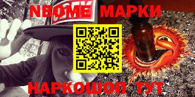 гашишное масло Краснознаменск