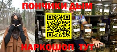 МДМА Краснодар