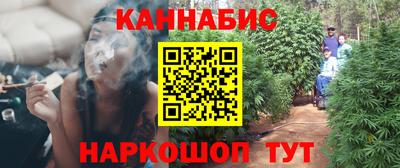 гашишное масло Краснознаменск