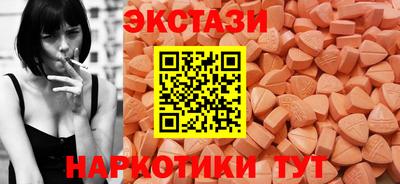 гашишное масло Краснознаменск