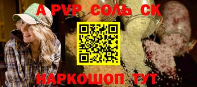 скорость Краснокаменск