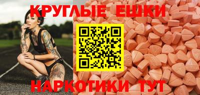 гашишное масло Краснознаменск