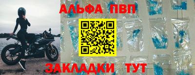 гашишное масло Краснознаменск