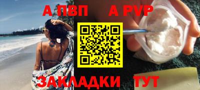 гашишное масло Краснознаменск