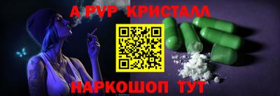 МДМА Краснодар
