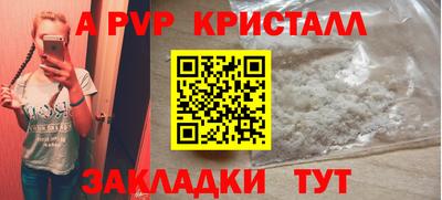 гашишное масло Краснознаменск