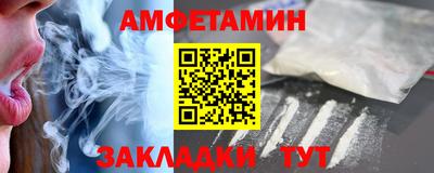 гашишное масло Краснознаменск
