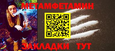 МДМА Краснодар