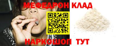 гашишное масло Краснознаменск