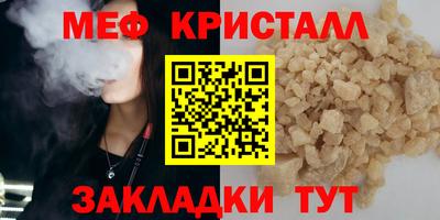 МДМА Краснодар