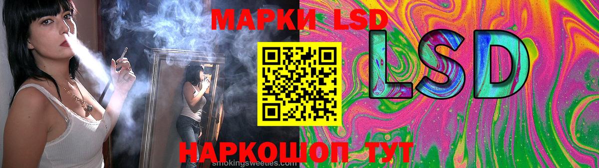 Йошкар-Ола  ЛСД экстази ecstasy  Лсд 25 экстази кислота  Вход с VPN 