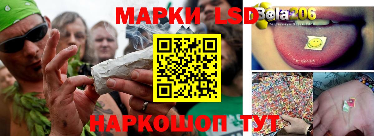 Лсд 25 экстази кислота Йошкар-Ола