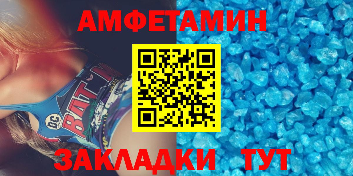 МЕТАМФЕТАМИН витя Йошкар-Ола