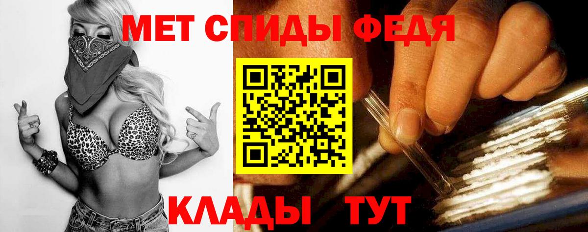 Метамфетамин Декстрометамфетамин 99.9%  Вход с VPN  Йошкар-Ола 