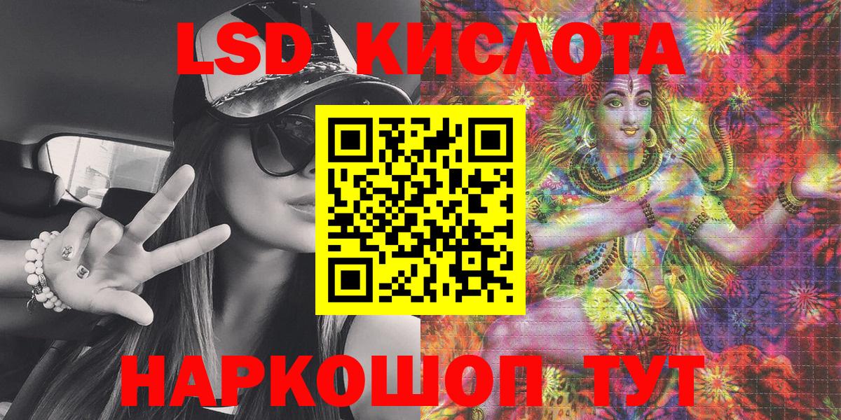 Марки NBOMe 1500мкг Йошкар-Ола
